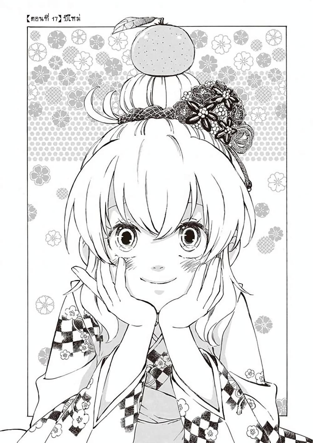 Manga-lc-com อ่านมังงะ อ่านการ์ตูน ออนไลน์ ฟรี Deaimon ตอนที่ 1 2 3 4 5 6 7 8 9 10 11 12 13 14 ฟรี ไม่มีโฆษณา Manga-lc - อ่าน มังงะ อ่าน การ์ตูน ออนไลน์ อ่านมังงะ ฟรี