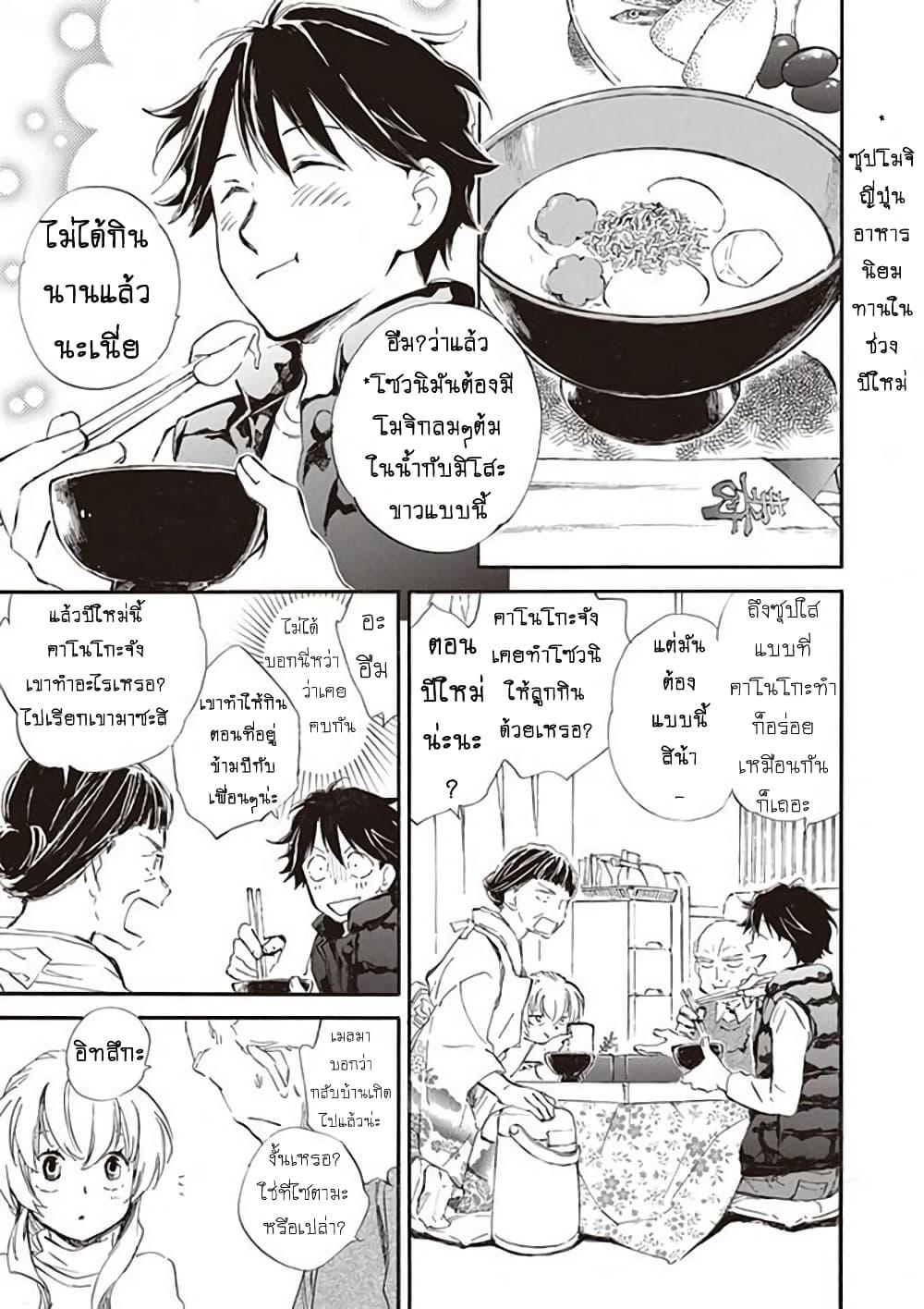 Manga-lc-com อ่านมังงะ อ่านการ์ตูน ออนไลน์ ฟรี Deaimon ตอนที่ 1 2 3 4 5 6 7 8 9 10 11 12 13 14 ฟรี ไม่มีโฆษณา Manga-lc - อ่าน มังงะ อ่าน การ์ตูน ออนไลน์ อ่านมังงะ ฟรี