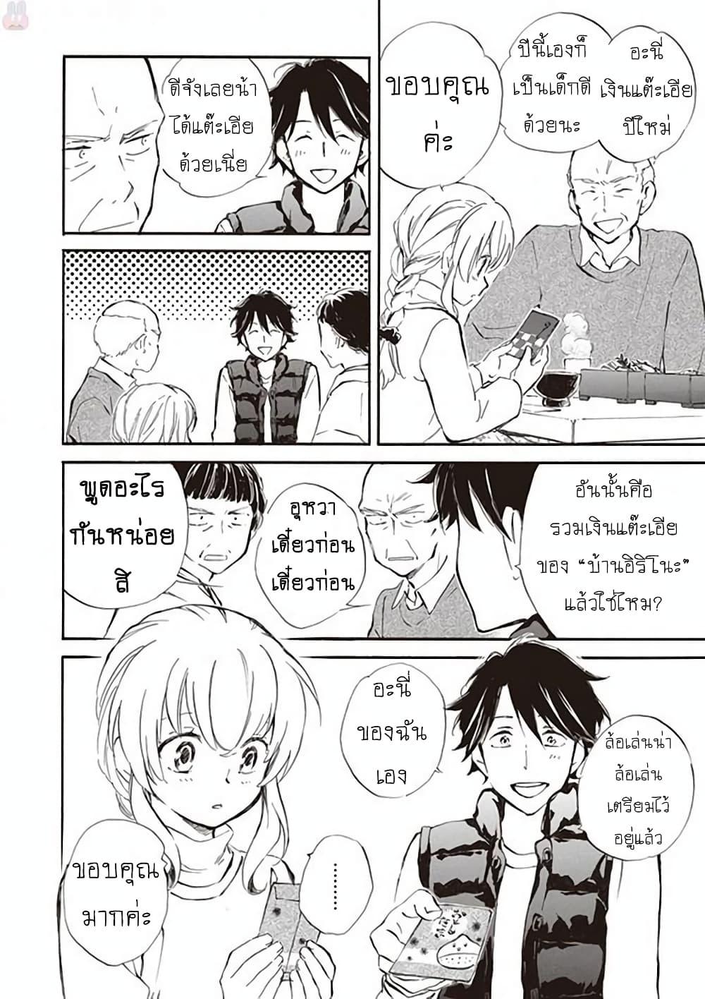 Manga-lc-com อ่านมังงะ อ่านการ์ตูน ออนไลน์ ฟรี Deaimon ตอนที่ 1 2 3 4 5 6 7 8 9 10 11 12 13 14 ฟรี ไม่มีโฆษณา Manga-lc - อ่าน มังงะ อ่าน การ์ตูน ออนไลน์ อ่านมังงะ ฟรี