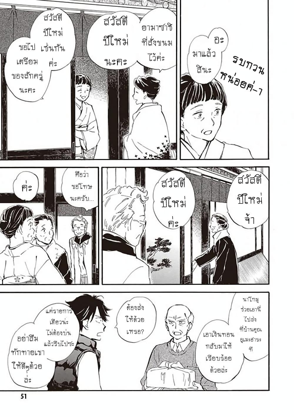 Manga-lc-com อ่านมังงะ อ่านการ์ตูน ออนไลน์ ฟรี Deaimon ตอนที่ 1 2 3 4 5 6 7 8 9 10 11 12 13 14 ฟรี ไม่มีโฆษณา Manga-lc - อ่าน มังงะ อ่าน การ์ตูน ออนไลน์ อ่านมังงะ ฟรี