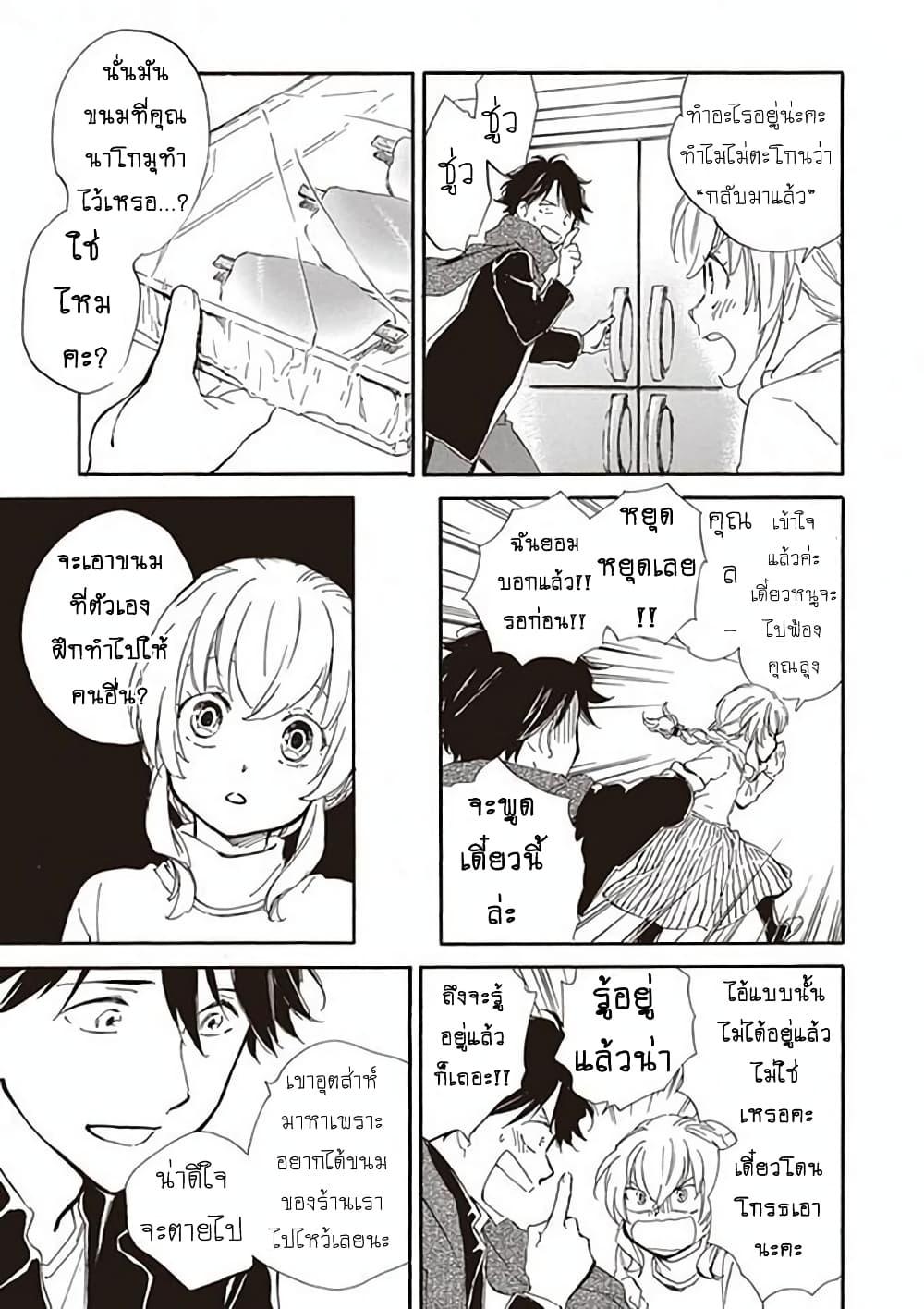 Manga-lc-com อ่านมังงะ อ่านการ์ตูน ออนไลน์ ฟรี Deaimon ตอนที่ 1 2 3 4 5 6 7 8 9 10 11 12 13 14 ฟรี ไม่มีโฆษณา Manga-lc - อ่าน มังงะ อ่าน การ์ตูน ออนไลน์ อ่านมังงะ ฟรี