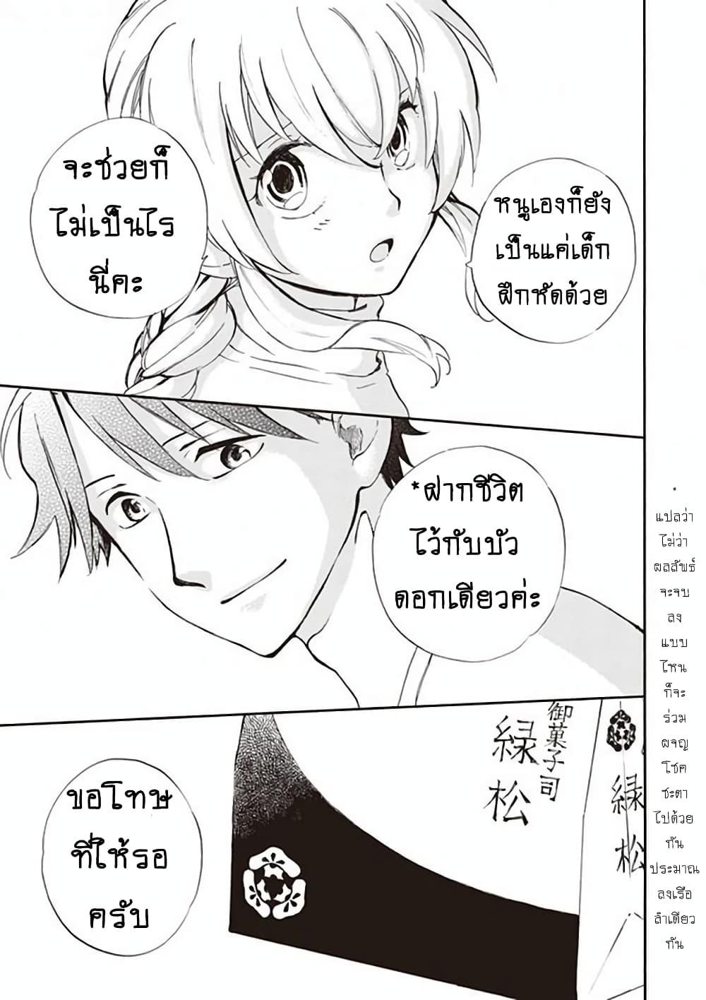 Manga-lc-com อ่านมังงะ อ่านการ์ตูน ออนไลน์ ฟรี Deaimon ตอนที่ 1 2 3 4 5 6 7 8 9 10 11 12 13 14 ฟรี ไม่มีโฆษณา Manga-lc - อ่าน มังงะ อ่าน การ์ตูน ออนไลน์ อ่านมังงะ ฟรี