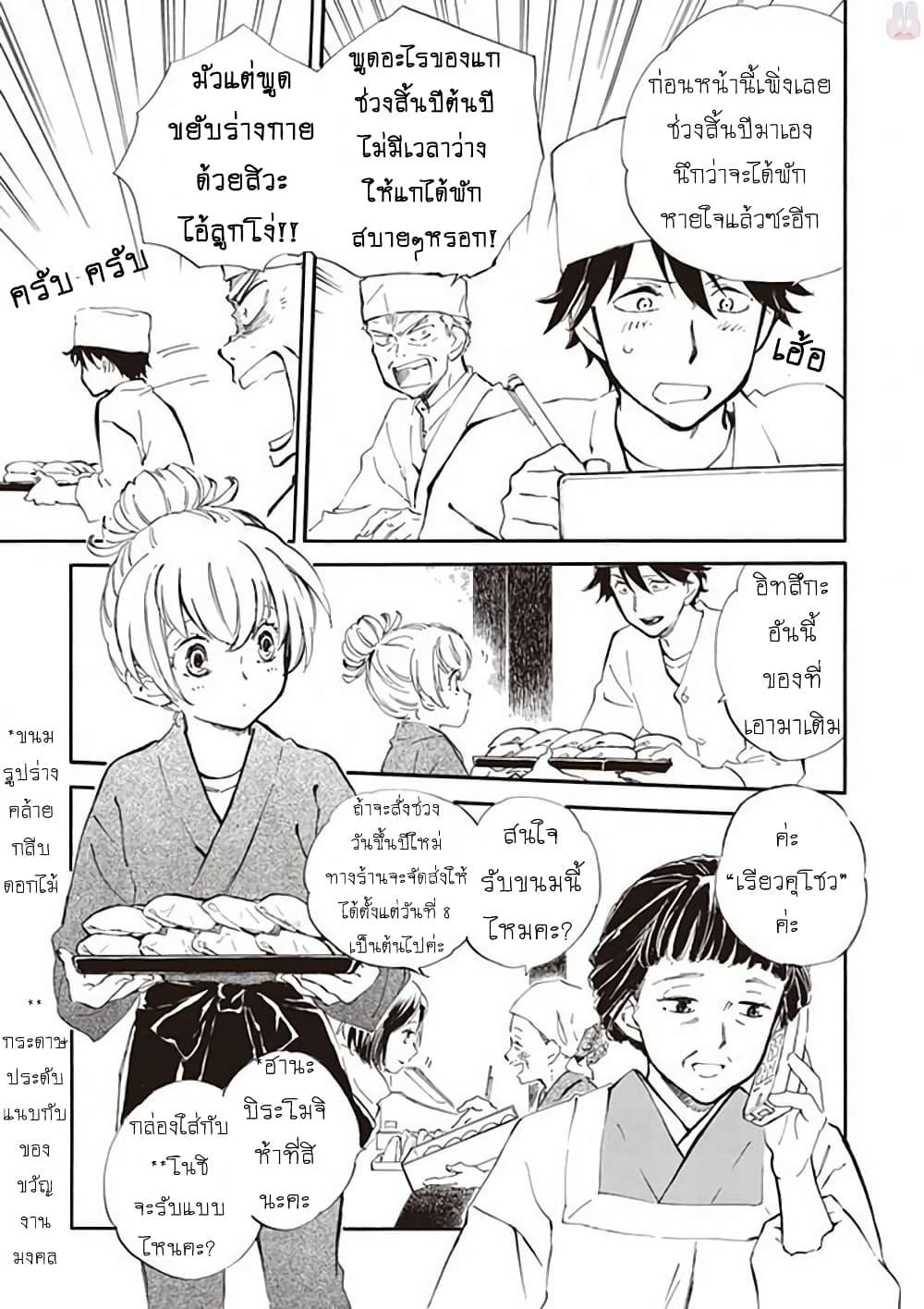 Manga-lc-com อ่านมังงะ อ่านการ์ตูน ออนไลน์ ฟรี Deaimon ตอนที่ 1 2 3 4 5 6 7 8 9 10 11 12 13 14 ฟรี ไม่มีโฆษณา Manga-lc - อ่าน มังงะ อ่าน การ์ตูน ออนไลน์ อ่านมังงะ ฟรี