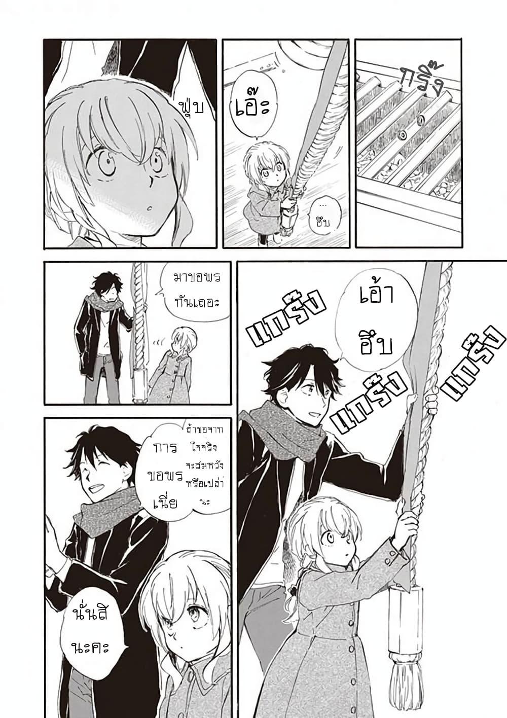 Manga-lc-com อ่านมังงะ อ่านการ์ตูน ออนไลน์ ฟรี Deaimon ตอนที่ 1 2 3 4 5 6 7 8 9 10 11 12 13 14 ฟรี ไม่มีโฆษณา Manga-lc - อ่าน มังงะ อ่าน การ์ตูน ออนไลน์ อ่านมังงะ ฟรี