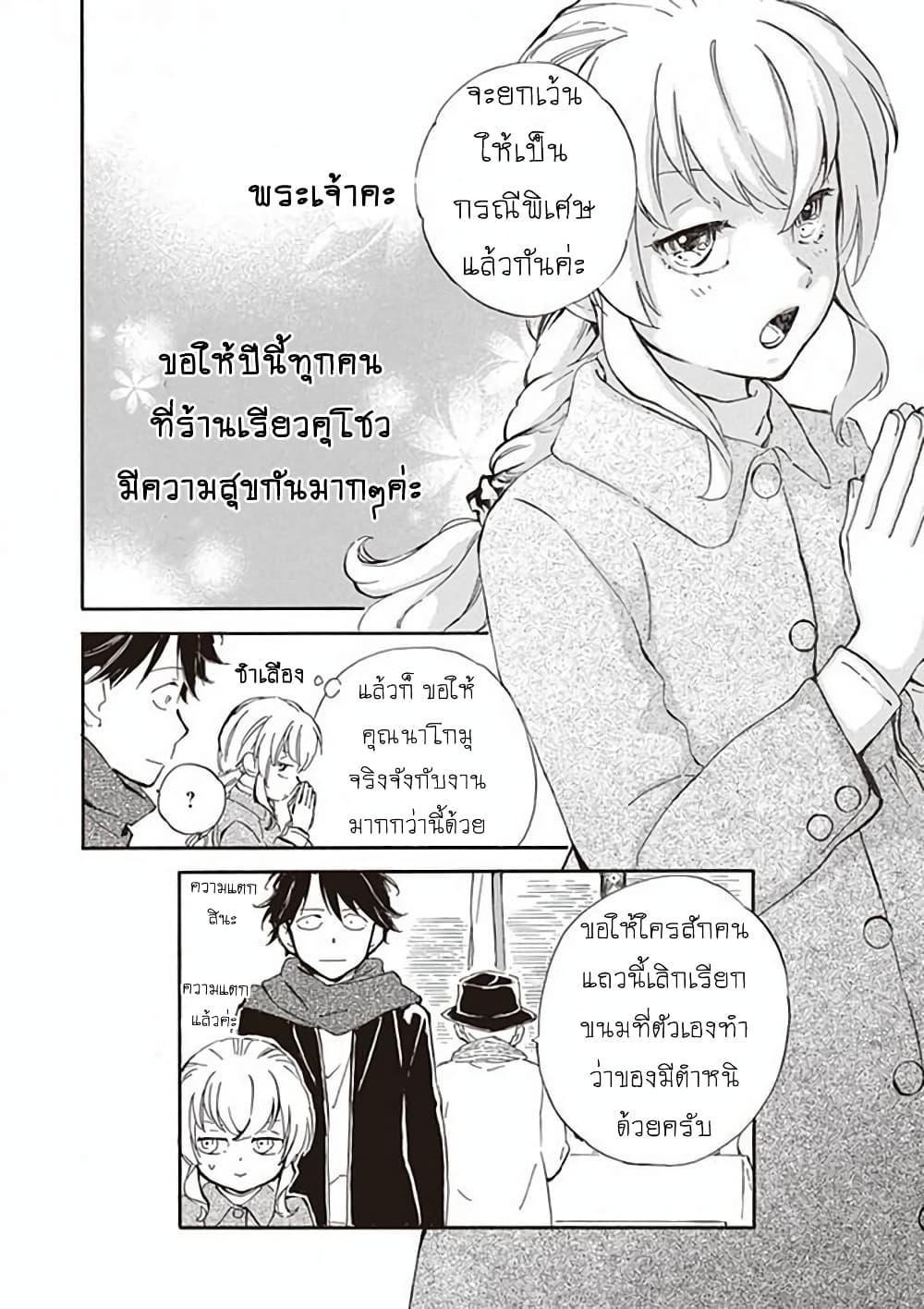 Manga-lc-com อ่านมังงะ อ่านการ์ตูน ออนไลน์ ฟรี Deaimon ตอนที่ 1 2 3 4 5 6 7 8 9 10 11 12 13 14 ฟรี ไม่มีโฆษณา Manga-lc - อ่าน มังงะ อ่าน การ์ตูน ออนไลน์ อ่านมังงะ ฟรี