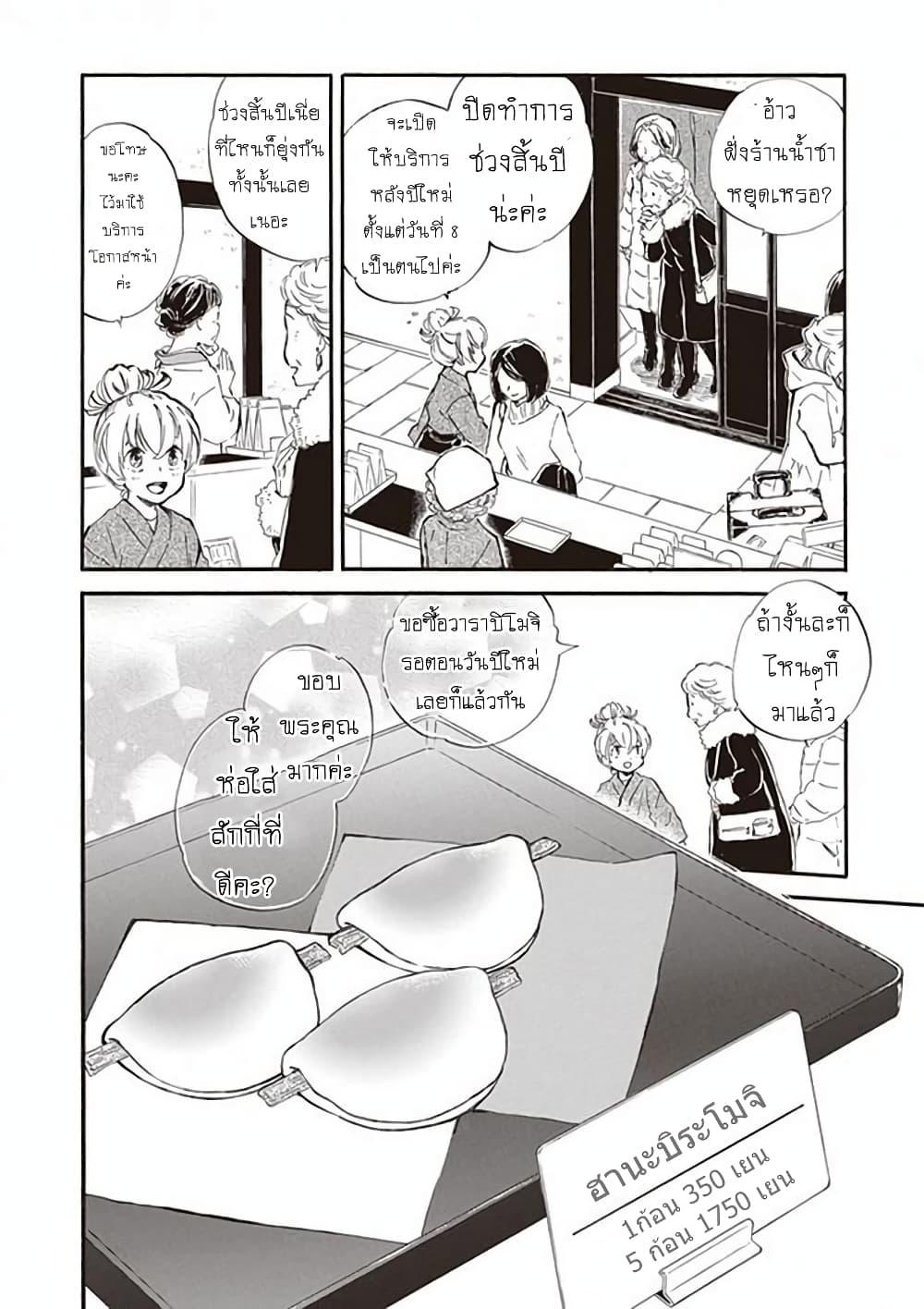 Manga-lc-com อ่านมังงะ อ่านการ์ตูน ออนไลน์ ฟรี Deaimon ตอนที่ 1 2 3 4 5 6 7 8 9 10 11 12 13 14 ฟรี ไม่มีโฆษณา Manga-lc - อ่าน มังงะ อ่าน การ์ตูน ออนไลน์ อ่านมังงะ ฟรี
