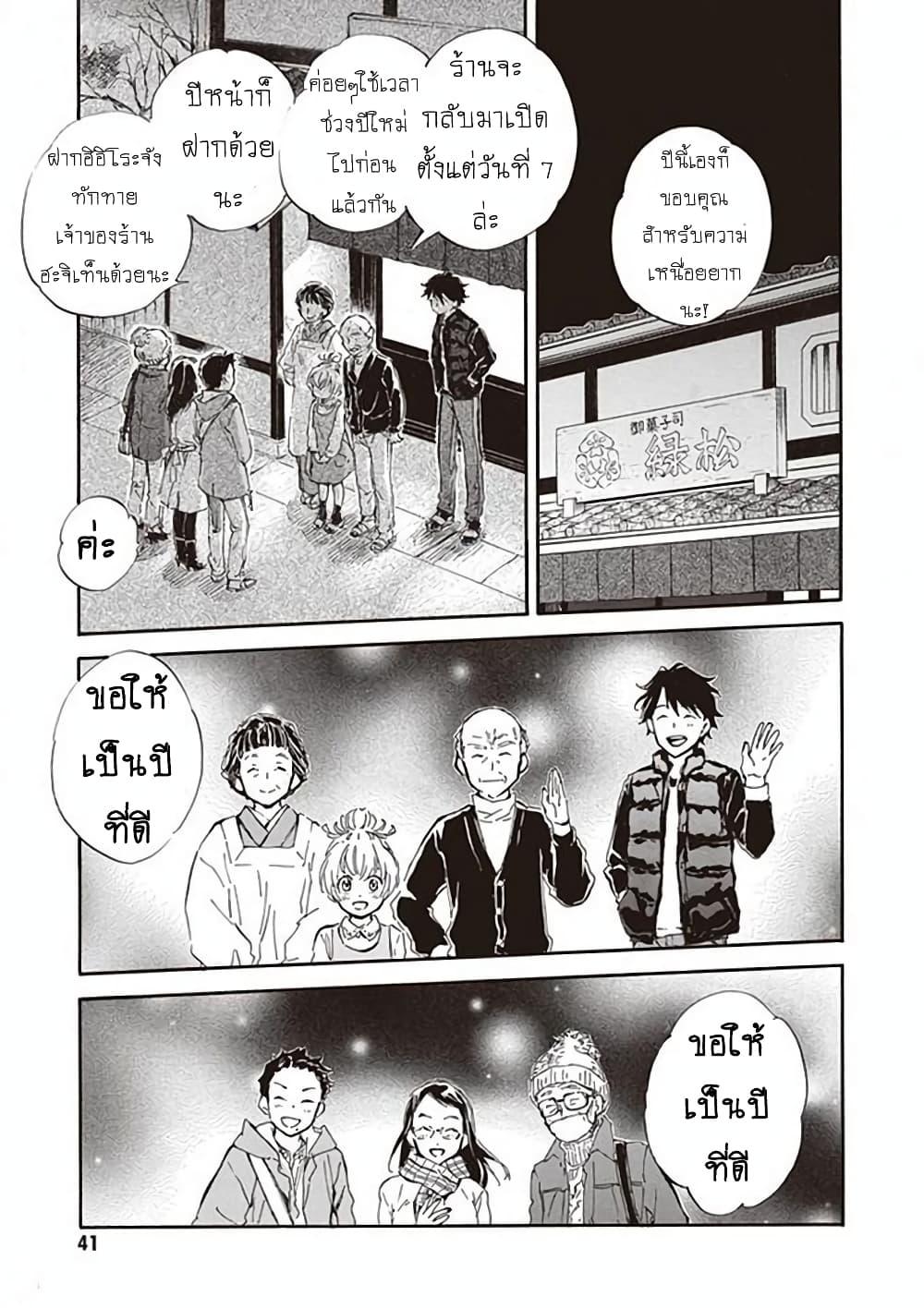 Manga-lc-com อ่านมังงะ อ่านการ์ตูน ออนไลน์ ฟรี Deaimon ตอนที่ 1 2 3 4 5 6 7 8 9 10 11 12 13 14 ฟรี ไม่มีโฆษณา Manga-lc - อ่าน มังงะ อ่าน การ์ตูน ออนไลน์ อ่านมังงะ ฟรี