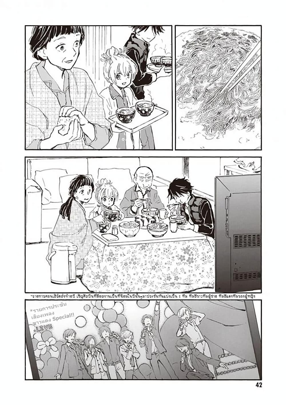 Manga-lc-com อ่านมังงะ อ่านการ์ตูน ออนไลน์ ฟรี Deaimon ตอนที่ 1 2 3 4 5 6 7 8 9 10 11 12 13 14 ฟรี ไม่มีโฆษณา Manga-lc - อ่าน มังงะ อ่าน การ์ตูน ออนไลน์ อ่านมังงะ ฟรี