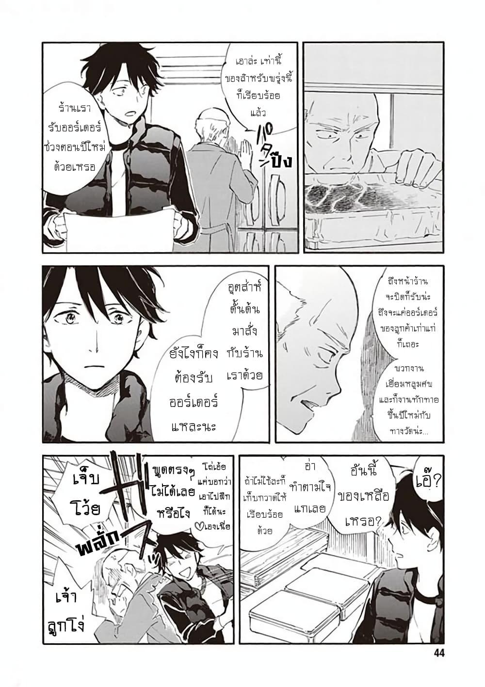 Manga-lc-com อ่านมังงะ อ่านการ์ตูน ออนไลน์ ฟรี Deaimon ตอนที่ 1 2 3 4 5 6 7 8 9 10 11 12 13 14 ฟรี ไม่มีโฆษณา Manga-lc - อ่าน มังงะ อ่าน การ์ตูน ออนไลน์ อ่านมังงะ ฟรี