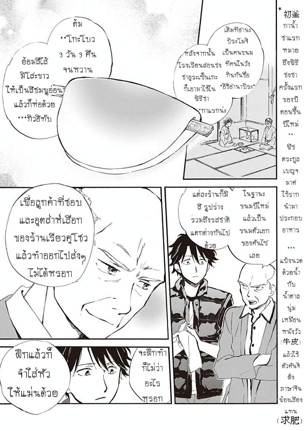 Manga-lc-com อ่านมังงะ อ่านการ์ตูน ออนไลน์ ฟรี Deaimon ตอนที่ 1 2 3 4 5 6 7 8 9 10 11 12 13 14 ฟรี ไม่มีโฆษณา Manga-lc - อ่าน มังงะ อ่าน การ์ตูน ออนไลน์ อ่านมังงะ ฟรี