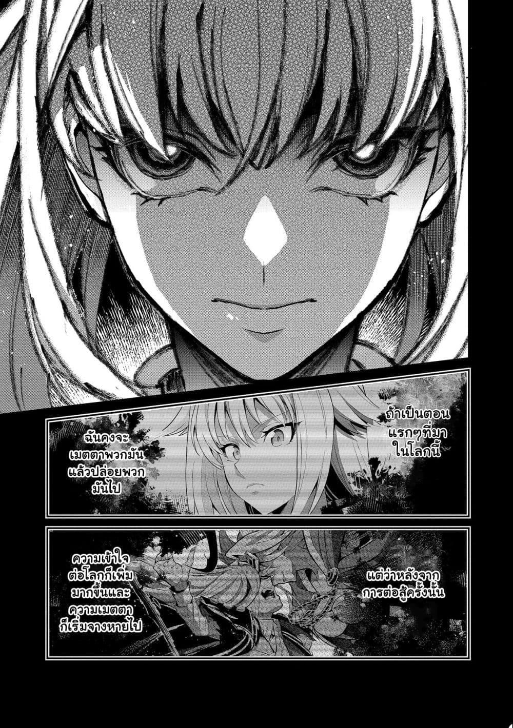 Manga-lc-com อ่านมังงะ อ่านการ์ตูน ออนไลน์ ฟรี A Wild Last Boss Appeared! ตอนที่ 1 2 3 4 5 6 7 8 9 10 11 12 13 14 ฟรี ไม่มีโฆษณา Manga-lc - อ่าน มังงะ อ่าน การ์ตูน ออนไลน์ อ่านมังงะ ฟรี