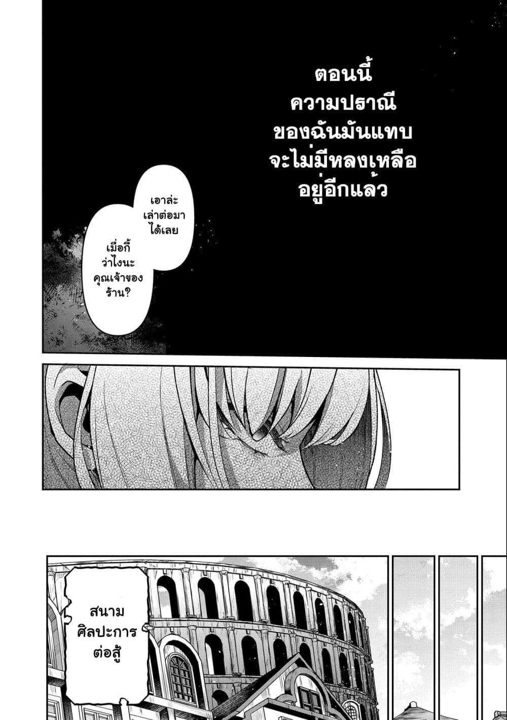 Manga-lc-com อ่านมังงะ อ่านการ์ตูน ออนไลน์ ฟรี A Wild Last Boss Appeared! ตอนที่ 1 2 3 4 5 6 7 8 9 10 11 12 13 14 ฟรี ไม่มีโฆษณา Manga-lc - อ่าน มังงะ อ่าน การ์ตูน ออนไลน์ อ่านมังงะ ฟรี