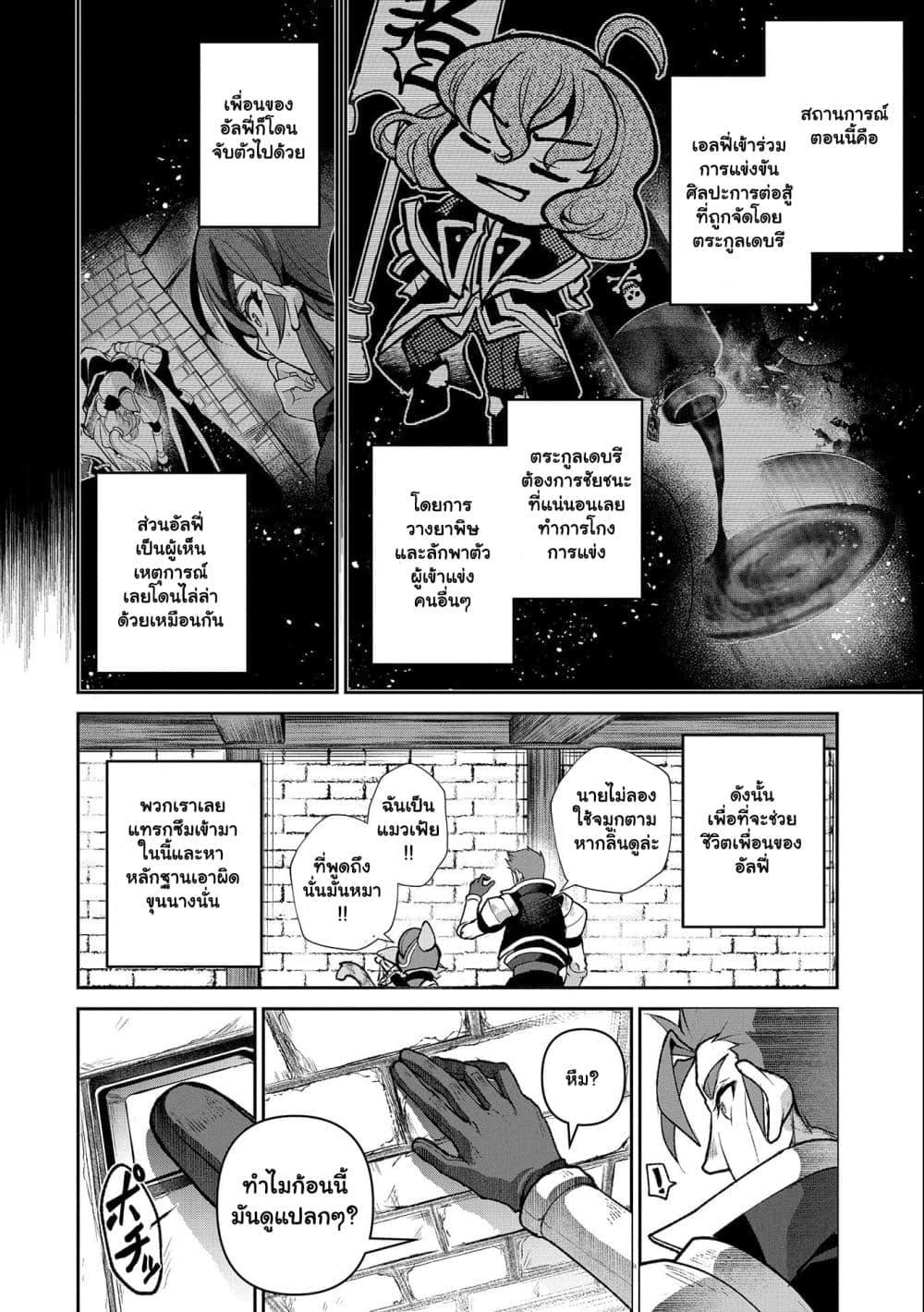 Manga-lc-com อ่านมังงะ อ่านการ์ตูน ออนไลน์ ฟรี A Wild Last Boss Appeared! ตอนที่ 1 2 3 4 5 6 7 8 9 10 11 12 13 14 ฟรี ไม่มีโฆษณา Manga-lc - อ่าน มังงะ อ่าน การ์ตูน ออนไลน์ อ่านมังงะ ฟรี