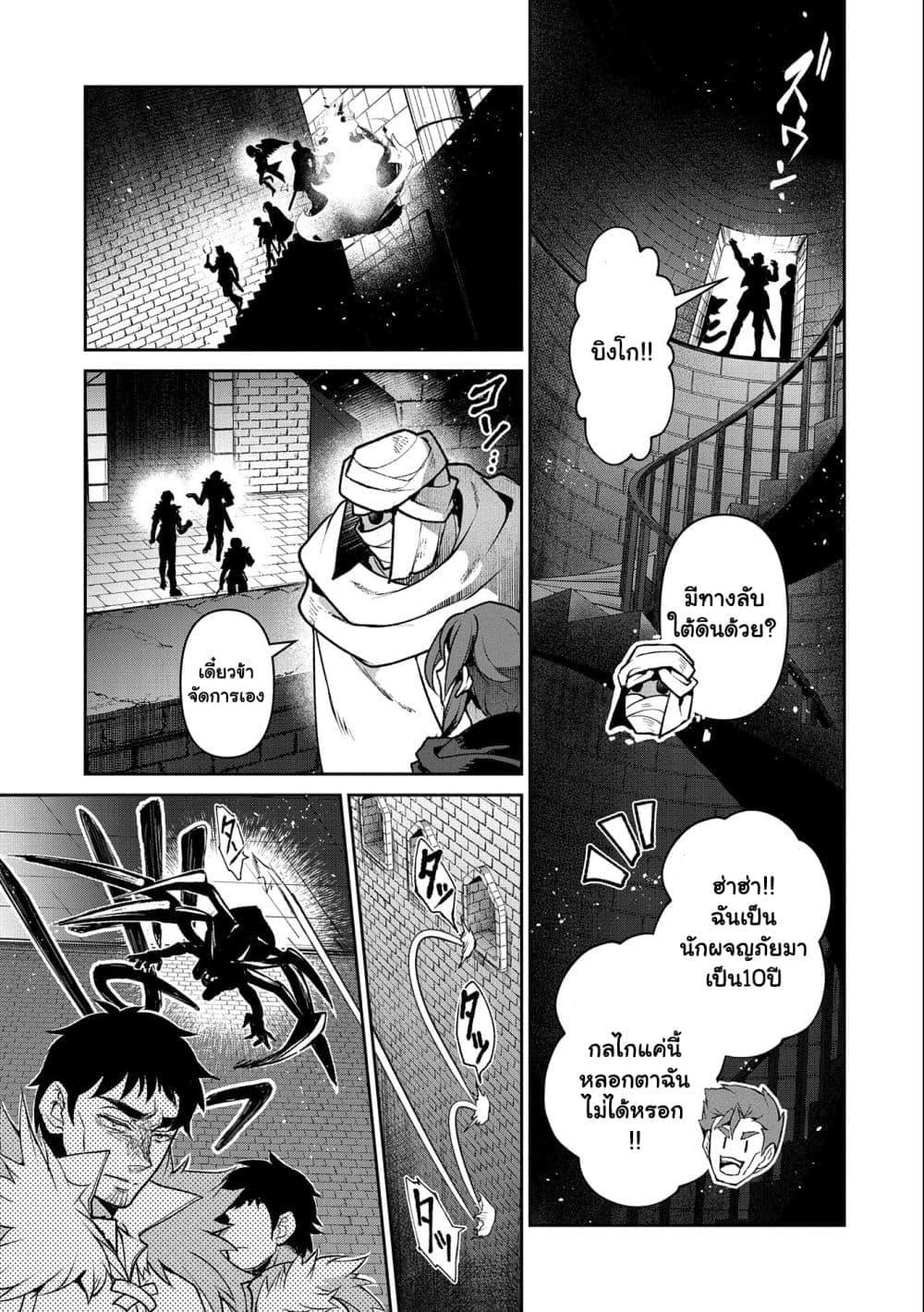 Manga-lc-com อ่านมังงะ อ่านการ์ตูน ออนไลน์ ฟรี A Wild Last Boss Appeared! ตอนที่ 1 2 3 4 5 6 7 8 9 10 11 12 13 14 ฟรี ไม่มีโฆษณา Manga-lc - อ่าน มังงะ อ่าน การ์ตูน ออนไลน์ อ่านมังงะ ฟรี