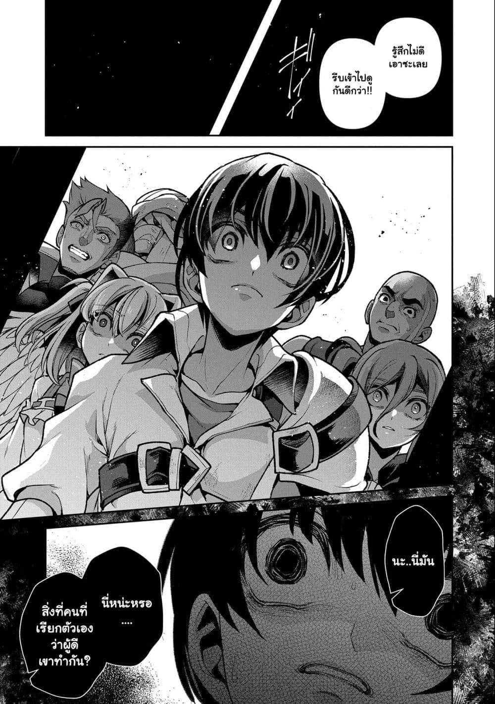 Manga-lc-com อ่านมังงะ อ่านการ์ตูน ออนไลน์ ฟรี A Wild Last Boss Appeared! ตอนที่ 1 2 3 4 5 6 7 8 9 10 11 12 13 14 ฟรี ไม่มีโฆษณา Manga-lc - อ่าน มังงะ อ่าน การ์ตูน ออนไลน์ อ่านมังงะ ฟรี