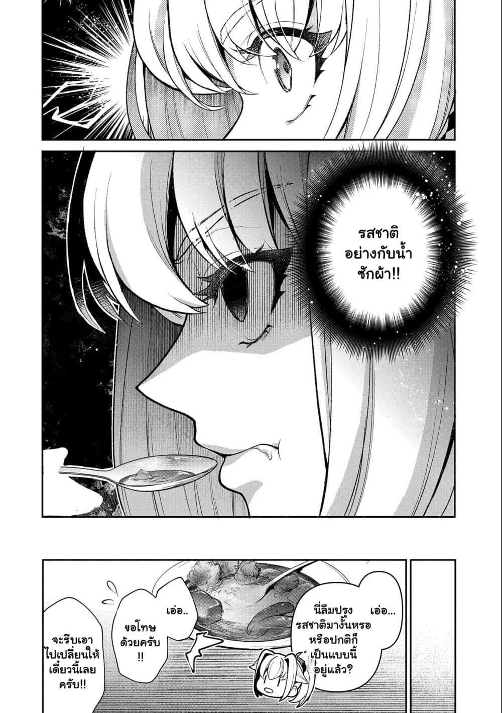 Manga-lc-com อ่านมังงะ อ่านการ์ตูน ออนไลน์ ฟรี A Wild Last Boss Appeared! ตอนที่ 1 2 3 4 5 6 7 8 9 10 11 12 13 14 ฟรี ไม่มีโฆษณา Manga-lc - อ่าน มังงะ อ่าน การ์ตูน ออนไลน์ อ่านมังงะ ฟรี