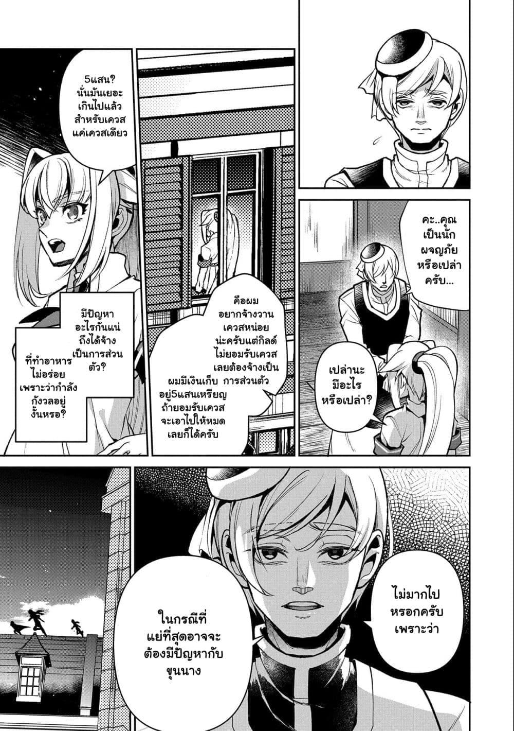 Manga-lc-com อ่านมังงะ อ่านการ์ตูน ออนไลน์ ฟรี A Wild Last Boss Appeared! ตอนที่ 1 2 3 4 5 6 7 8 9 10 11 12 13 14 ฟรี ไม่มีโฆษณา Manga-lc - อ่าน มังงะ อ่าน การ์ตูน ออนไลน์ อ่านมังงะ ฟรี