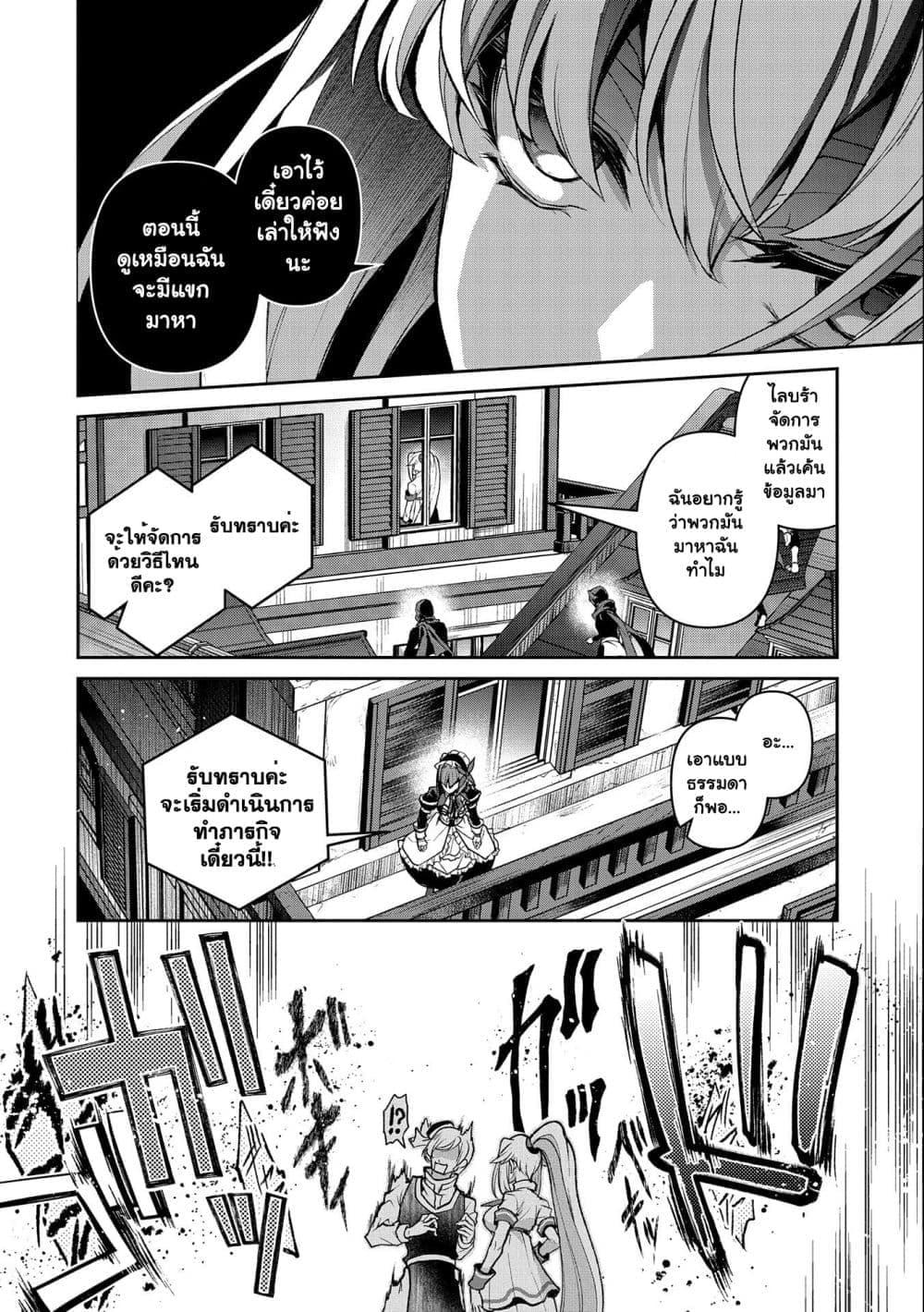 Manga-lc-com อ่านมังงะ อ่านการ์ตูน ออนไลน์ ฟรี A Wild Last Boss Appeared! ตอนที่ 1 2 3 4 5 6 7 8 9 10 11 12 13 14 ฟรี ไม่มีโฆษณา Manga-lc - อ่าน มังงะ อ่าน การ์ตูน ออนไลน์ อ่านมังงะ ฟรี