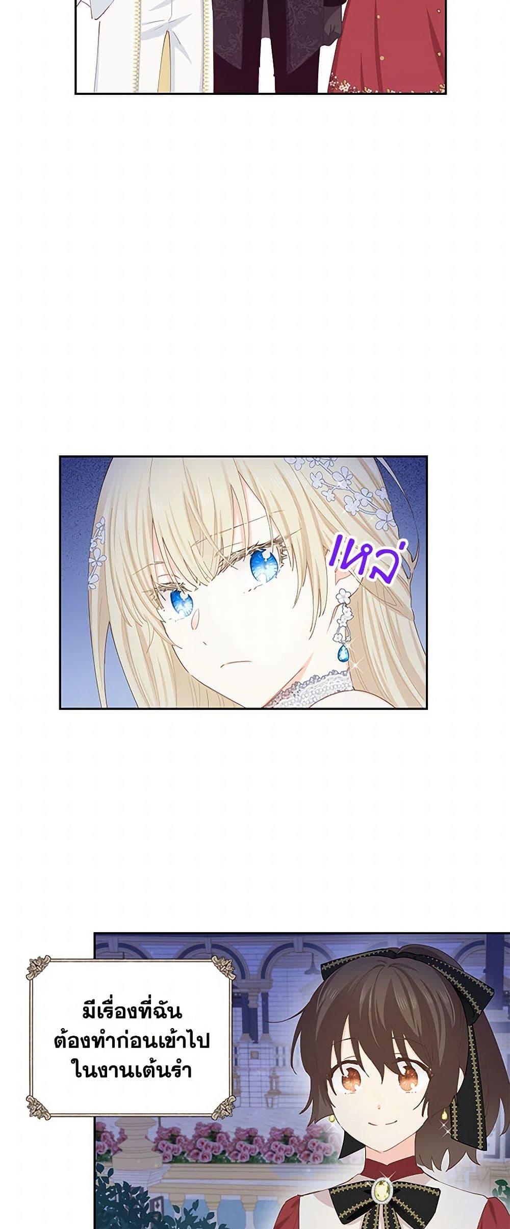 Manga-lc-com อ่านมังงะ อ่านการ์ตูน ออนไลน์ ฟรี I’m All Out of Health! ตอนที่ 1 2 3 4 5 6 7 8 9 10 11 12 13 14 ฟรี ไม่มีโฆษณา Manga-lc - อ่าน มังงะ อ่าน การ์ตูน ออนไลน์ อ่านมังงะ ฟรี