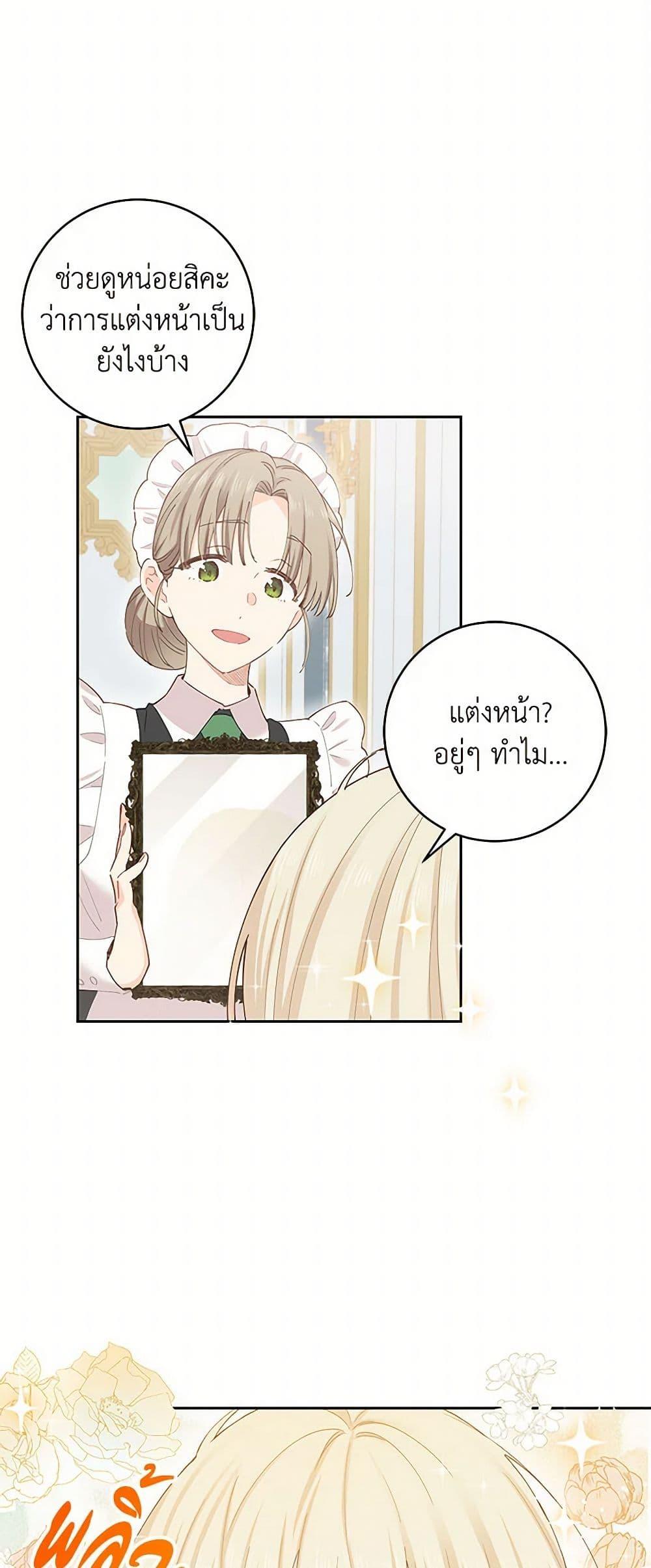 Manga-lc-com อ่านมังงะ อ่านการ์ตูน ออนไลน์ ฟรี I’m All Out of Health! ตอนที่ 1 2 3 4 5 6 7 8 9 10 11 12 13 14 ฟรี ไม่มีโฆษณา Manga-lc - อ่าน มังงะ อ่าน การ์ตูน ออนไลน์ อ่านมังงะ ฟรี