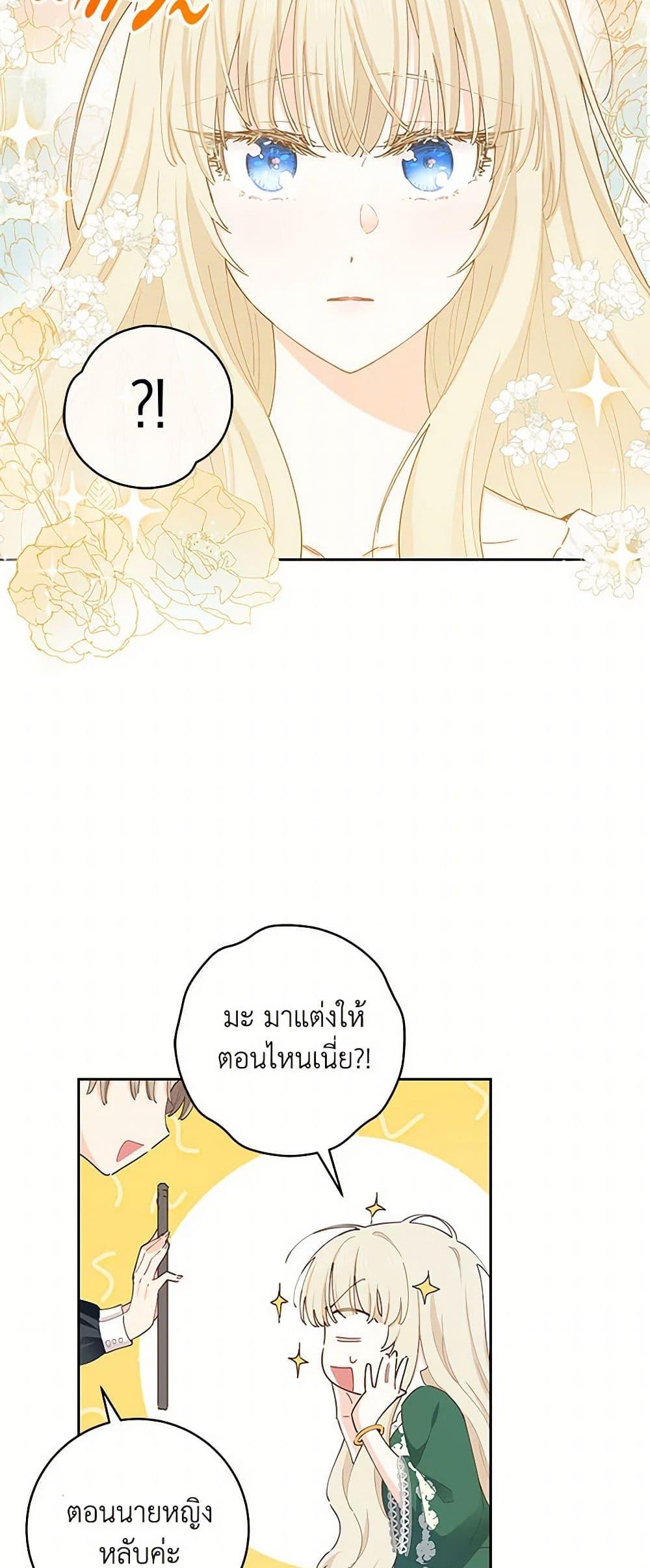 Manga-lc-com อ่านมังงะ อ่านการ์ตูน ออนไลน์ ฟรี I’m All Out of Health! ตอนที่ 1 2 3 4 5 6 7 8 9 10 11 12 13 14 ฟรี ไม่มีโฆษณา Manga-lc - อ่าน มังงะ อ่าน การ์ตูน ออนไลน์ อ่านมังงะ ฟรี