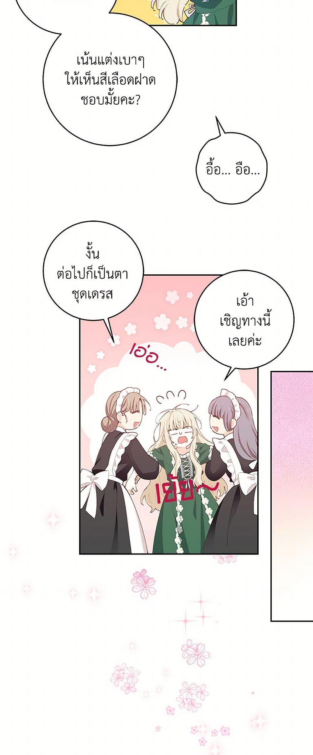 Manga-lc-com อ่านมังงะ อ่านการ์ตูน ออนไลน์ ฟรี I’m All Out of Health! ตอนที่ 1 2 3 4 5 6 7 8 9 10 11 12 13 14 ฟรี ไม่มีโฆษณา Manga-lc - อ่าน มังงะ อ่าน การ์ตูน ออนไลน์ อ่านมังงะ ฟรี