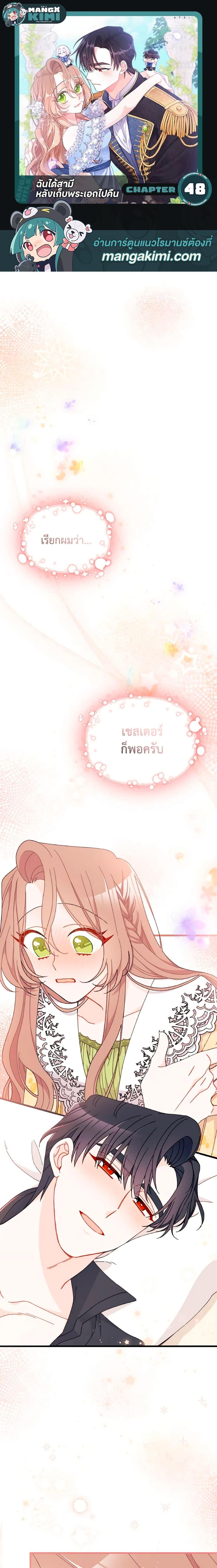 Manga-lc-com อ่านมังงะ อ่านการ์ตูน ออนไลน์ ฟรี I Found a Husband When I Picked up the Male Lead ตอนที่ 1 2 3 4 5 6 7 8 9 10 11 12 13 14 ฟรี ไม่มีโฆษณา Manga-lc - อ่าน มังงะ อ่าน การ์ตูน ออนไลน์ อ่านมังงะ ฟรี