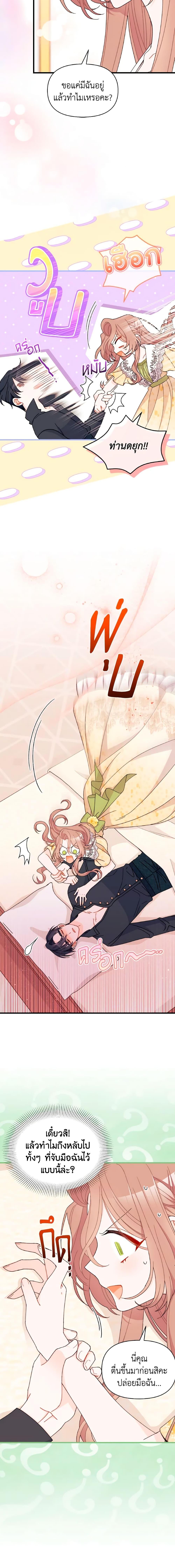 Manga-lc-com อ่านมังงะ อ่านการ์ตูน ออนไลน์ ฟรี I Found a Husband When I Picked up the Male Lead ตอนที่ 1 2 3 4 5 6 7 8 9 10 11 12 13 14 ฟรี ไม่มีโฆษณา Manga-lc - อ่าน มังงะ อ่าน การ์ตูน ออนไลน์ อ่านมังงะ ฟรี