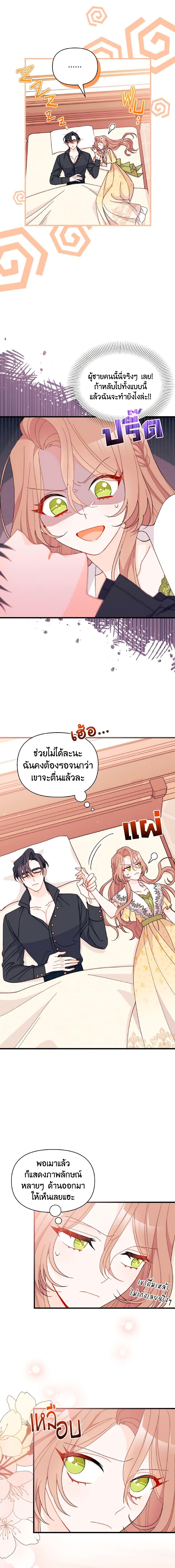 Manga-lc-com อ่านมังงะ อ่านการ์ตูน ออนไลน์ ฟรี I Found a Husband When I Picked up the Male Lead ตอนที่ 1 2 3 4 5 6 7 8 9 10 11 12 13 14 ฟรี ไม่มีโฆษณา Manga-lc - อ่าน มังงะ อ่าน การ์ตูน ออนไลน์ อ่านมังงะ ฟรี