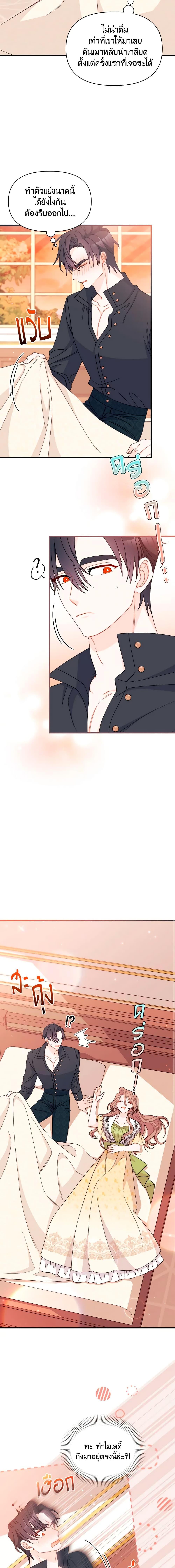 Manga-lc-com อ่านมังงะ อ่านการ์ตูน ออนไลน์ ฟรี I Found a Husband When I Picked up the Male Lead ตอนที่ 1 2 3 4 5 6 7 8 9 10 11 12 13 14 ฟรี ไม่มีโฆษณา Manga-lc - อ่าน มังงะ อ่าน การ์ตูน ออนไลน์ อ่านมังงะ ฟรี