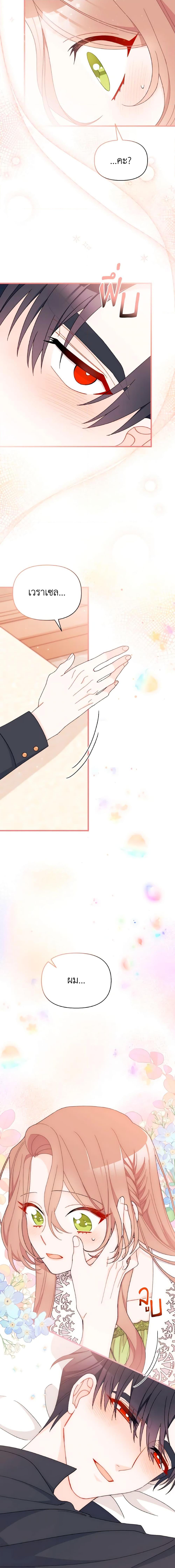 Manga-lc-com อ่านมังงะ อ่านการ์ตูน ออนไลน์ ฟรี I Found a Husband When I Picked up the Male Lead ตอนที่ 1 2 3 4 5 6 7 8 9 10 11 12 13 14 ฟรี ไม่มีโฆษณา Manga-lc - อ่าน มังงะ อ่าน การ์ตูน ออนไลน์ อ่านมังงะ ฟรี