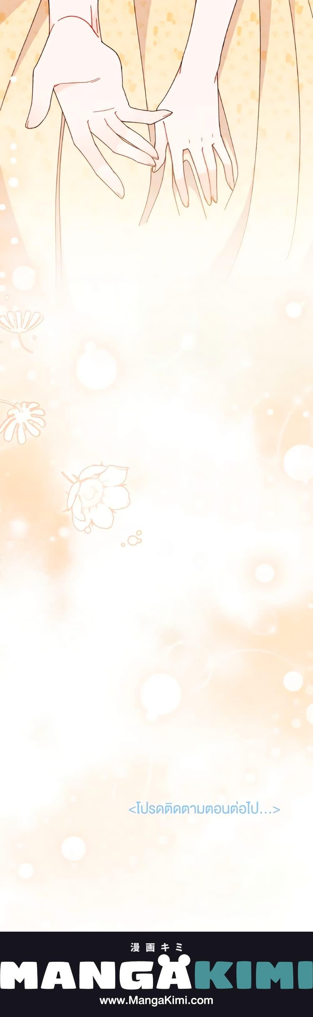 Manga-lc-com อ่านมังงะ อ่านการ์ตูน ออนไลน์ ฟรี I Found a Husband When I Picked up the Male Lead ตอนที่ 1 2 3 4 5 6 7 8 9 10 11 12 13 14 ฟรี ไม่มีโฆษณา Manga-lc - อ่าน มังงะ อ่าน การ์ตูน ออนไลน์ อ่านมังงะ ฟรี