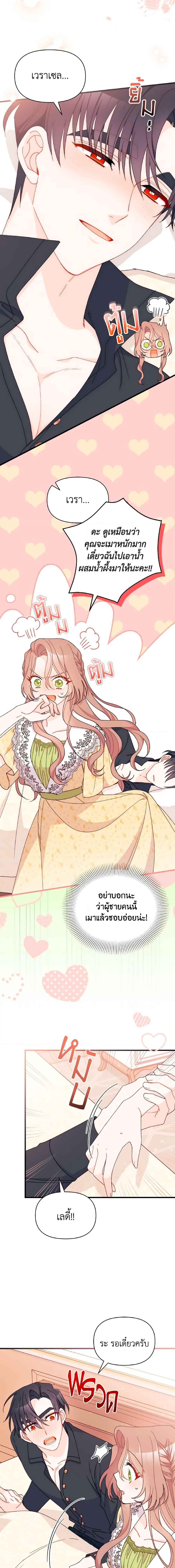 Manga-lc-com อ่านมังงะ อ่านการ์ตูน ออนไลน์ ฟรี I Found a Husband When I Picked up the Male Lead ตอนที่ 1 2 3 4 5 6 7 8 9 10 11 12 13 14 ฟรี ไม่มีโฆษณา Manga-lc - อ่าน มังงะ อ่าน การ์ตูน ออนไลน์ อ่านมังงะ ฟรี