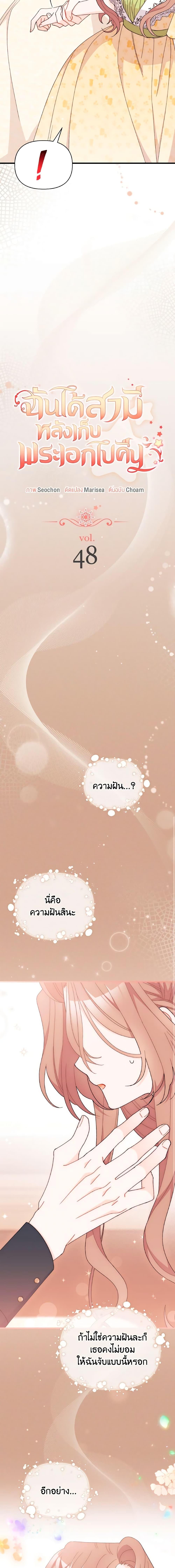 Manga-lc-com อ่านมังงะ อ่านการ์ตูน ออนไลน์ ฟรี I Found a Husband When I Picked up the Male Lead ตอนที่ 1 2 3 4 5 6 7 8 9 10 11 12 13 14 ฟรี ไม่มีโฆษณา Manga-lc - อ่าน มังงะ อ่าน การ์ตูน ออนไลน์ อ่านมังงะ ฟรี