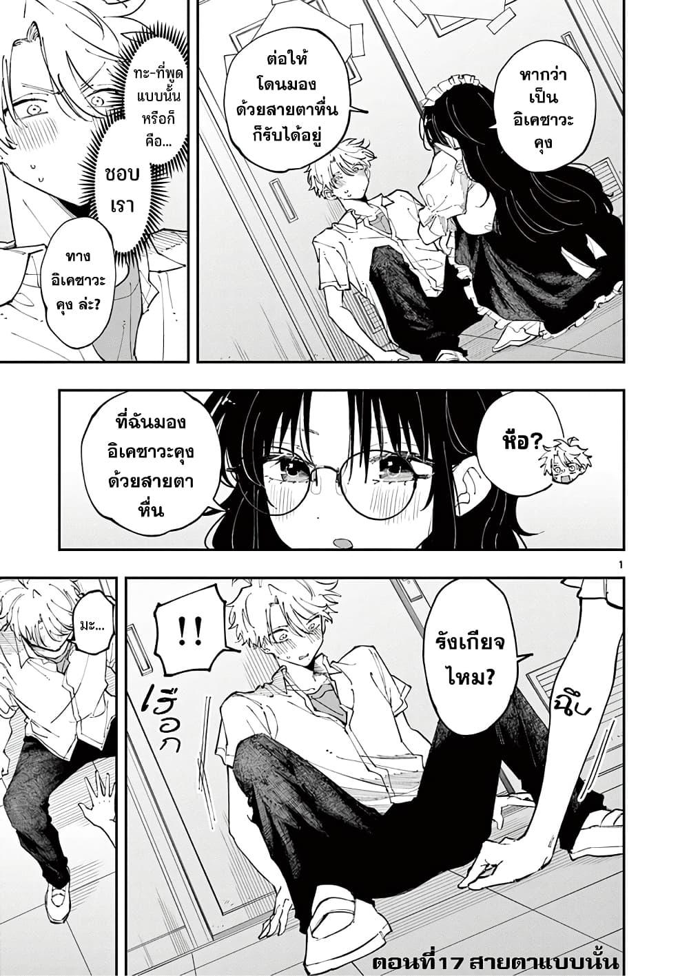 Manga-lc-com อ่านมังงะ อ่านการ์ตูน ออนไลน์ ฟรี Tonari no Seki no Yatsu ga Souiu Me de Mite Kuru ตอนที่ 1 2 3 4 5 6 7 8 9 10 11 12 13 14 ฟรี ไม่มีโฆษณา Manga-lc - อ่าน มังงะ อ่าน การ์ตูน ออนไลน์ อ่านมังงะ ฟรี