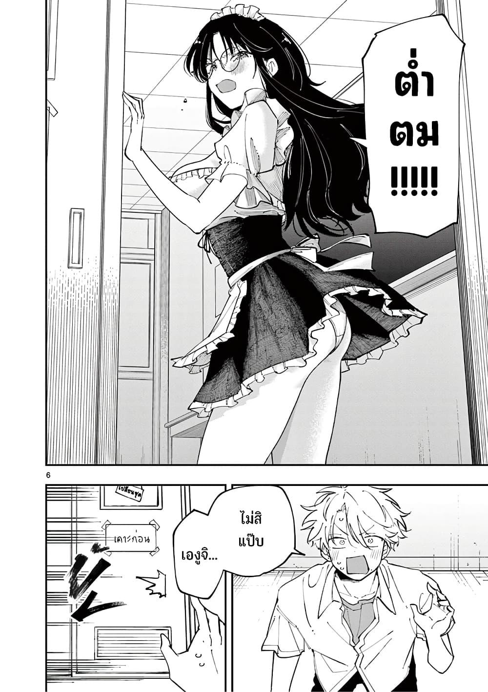 Manga-lc-com อ่านมังงะ อ่านการ์ตูน ออนไลน์ ฟรี Tonari no Seki no Yatsu ga Souiu Me de Mite Kuru ตอนที่ 1 2 3 4 5 6 7 8 9 10 11 12 13 14 ฟรี ไม่มีโฆษณา Manga-lc - อ่าน มังงะ อ่าน การ์ตูน ออนไลน์ อ่านมังงะ ฟรี