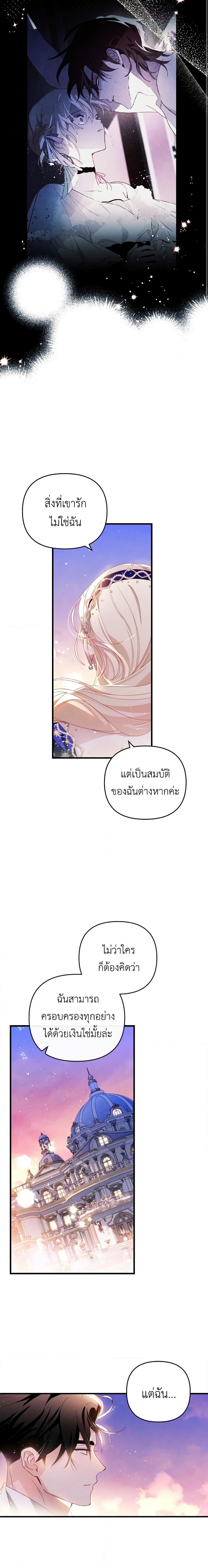 Manga-lc-com อ่านมังงะ อ่านการ์ตูน ออนไลน์ ฟรี Raising My Fiancé With Money ตอนที่ 1 2 3 4 5 6 7 8 9 10 11 12 13 14 ฟรี ไม่มีโฆษณา Manga-lc - อ่าน มังงะ อ่าน การ์ตูน ออนไลน์ อ่านมังงะ ฟรี