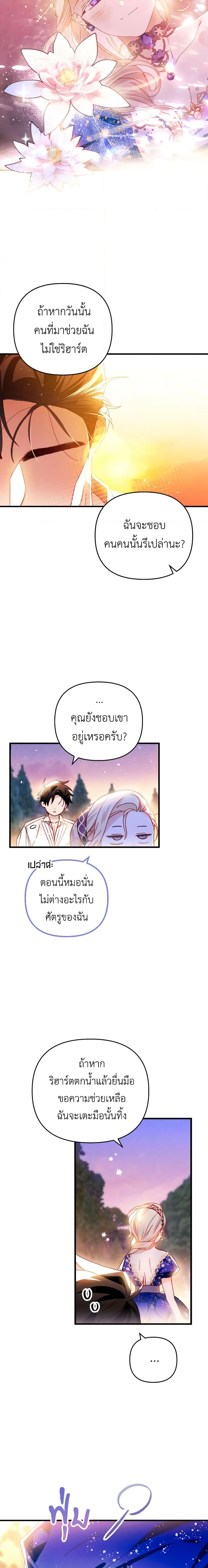 Manga-lc-com อ่านมังงะ อ่านการ์ตูน ออนไลน์ ฟรี Raising My Fiancé With Money ตอนที่ 1 2 3 4 5 6 7 8 9 10 11 12 13 14 ฟรี ไม่มีโฆษณา Manga-lc - อ่าน มังงะ อ่าน การ์ตูน ออนไลน์ อ่านมังงะ ฟรี