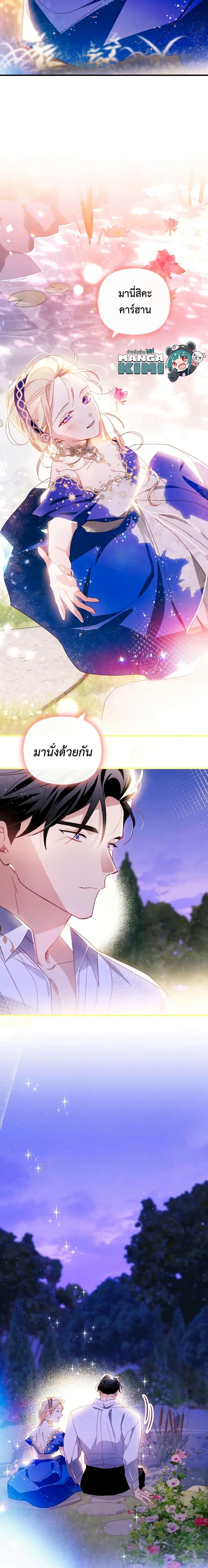 Manga-lc-com อ่านมังงะ อ่านการ์ตูน ออนไลน์ ฟรี Raising My Fiancé With Money ตอนที่ 1 2 3 4 5 6 7 8 9 10 11 12 13 14 ฟรี ไม่มีโฆษณา Manga-lc - อ่าน มังงะ อ่าน การ์ตูน ออนไลน์ อ่านมังงะ ฟรี