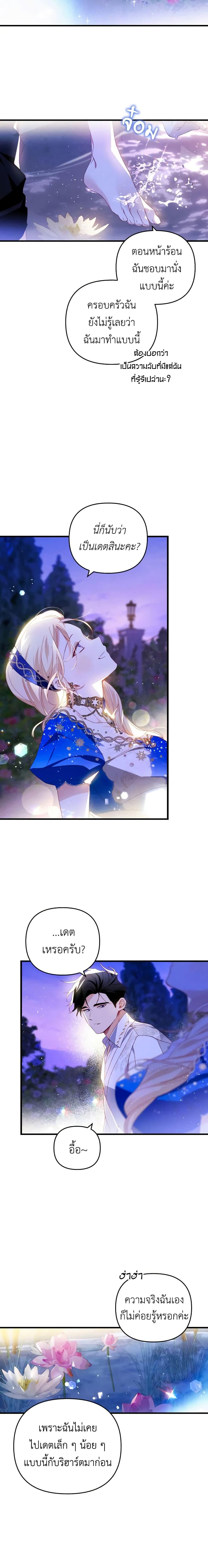 Manga-lc-com อ่านมังงะ อ่านการ์ตูน ออนไลน์ ฟรี Raising My Fiancé With Money ตอนที่ 1 2 3 4 5 6 7 8 9 10 11 12 13 14 ฟรี ไม่มีโฆษณา Manga-lc - อ่าน มังงะ อ่าน การ์ตูน ออนไลน์ อ่านมังงะ ฟรี