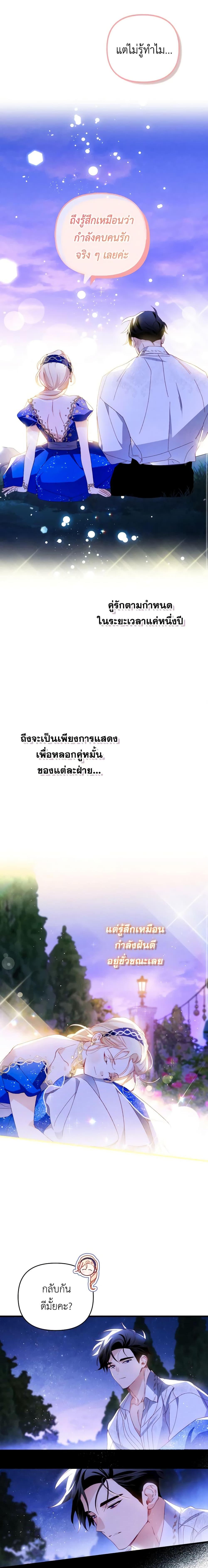 Manga-lc-com อ่านมังงะ อ่านการ์ตูน ออนไลน์ ฟรี Raising My Fiancé With Money ตอนที่ 1 2 3 4 5 6 7 8 9 10 11 12 13 14 ฟรี ไม่มีโฆษณา Manga-lc - อ่าน มังงะ อ่าน การ์ตูน ออนไลน์ อ่านมังงะ ฟรี