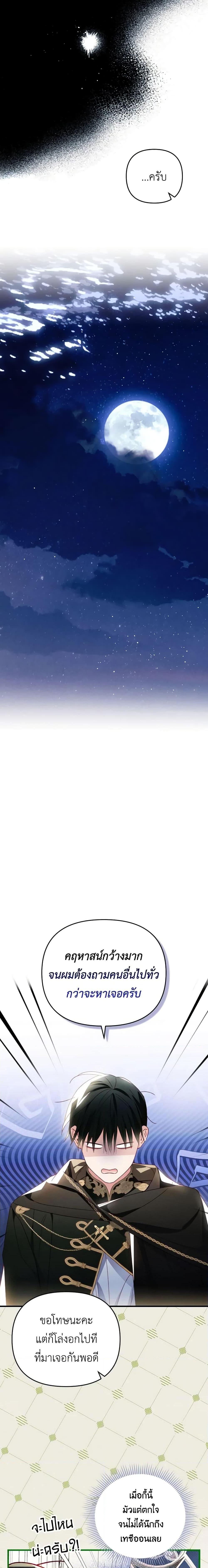 Manga-lc-com อ่านมังงะ อ่านการ์ตูน ออนไลน์ ฟรี Raising My Fiancé With Money ตอนที่ 1 2 3 4 5 6 7 8 9 10 11 12 13 14 ฟรี ไม่มีโฆษณา Manga-lc - อ่าน มังงะ อ่าน การ์ตูน ออนไลน์ อ่านมังงะ ฟรี