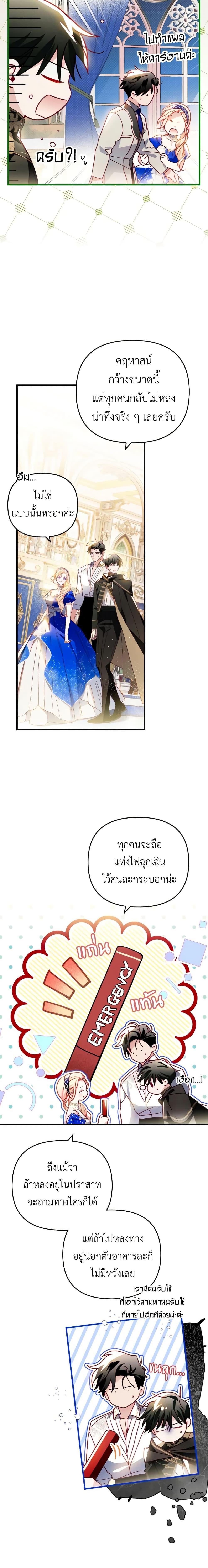 Manga-lc-com อ่านมังงะ อ่านการ์ตูน ออนไลน์ ฟรี Raising My Fiancé With Money ตอนที่ 1 2 3 4 5 6 7 8 9 10 11 12 13 14 ฟรี ไม่มีโฆษณา Manga-lc - อ่าน มังงะ อ่าน การ์ตูน ออนไลน์ อ่านมังงะ ฟรี