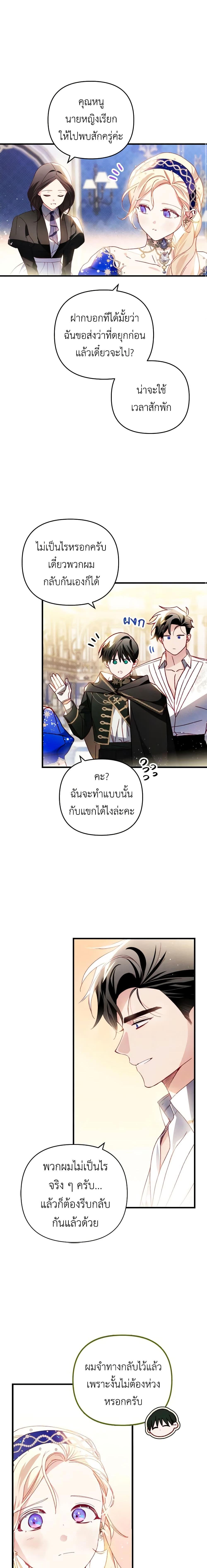 Manga-lc-com อ่านมังงะ อ่านการ์ตูน ออนไลน์ ฟรี Raising My Fiancé With Money ตอนที่ 1 2 3 4 5 6 7 8 9 10 11 12 13 14 ฟรี ไม่มีโฆษณา Manga-lc - อ่าน มังงะ อ่าน การ์ตูน ออนไลน์ อ่านมังงะ ฟรี