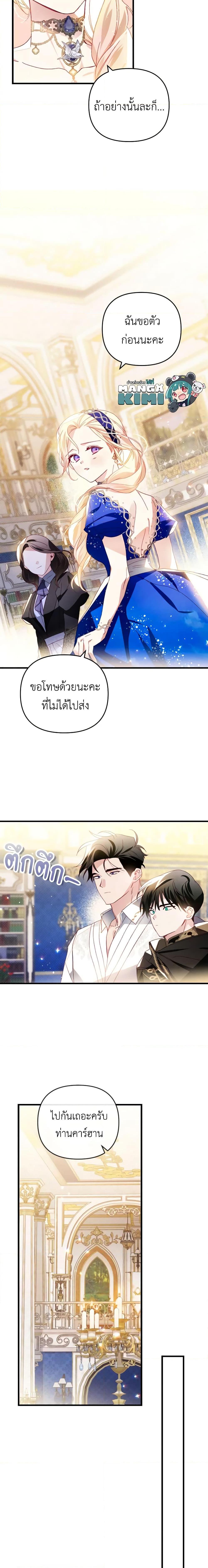 Manga-lc-com อ่านมังงะ อ่านการ์ตูน ออนไลน์ ฟรี Raising My Fiancé With Money ตอนที่ 1 2 3 4 5 6 7 8 9 10 11 12 13 14 ฟรี ไม่มีโฆษณา Manga-lc - อ่าน มังงะ อ่าน การ์ตูน ออนไลน์ อ่านมังงะ ฟรี