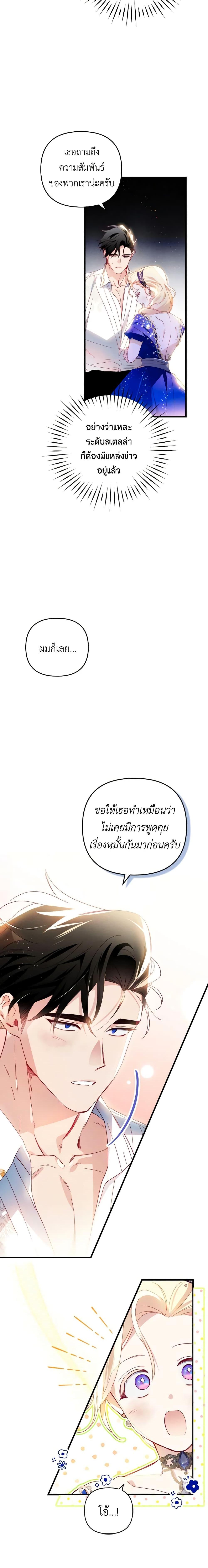 Manga-lc-com อ่านมังงะ อ่านการ์ตูน ออนไลน์ ฟรี Raising My Fiancé With Money ตอนที่ 1 2 3 4 5 6 7 8 9 10 11 12 13 14 ฟรี ไม่มีโฆษณา Manga-lc - อ่าน มังงะ อ่าน การ์ตูน ออนไลน์ อ่านมังงะ ฟรี