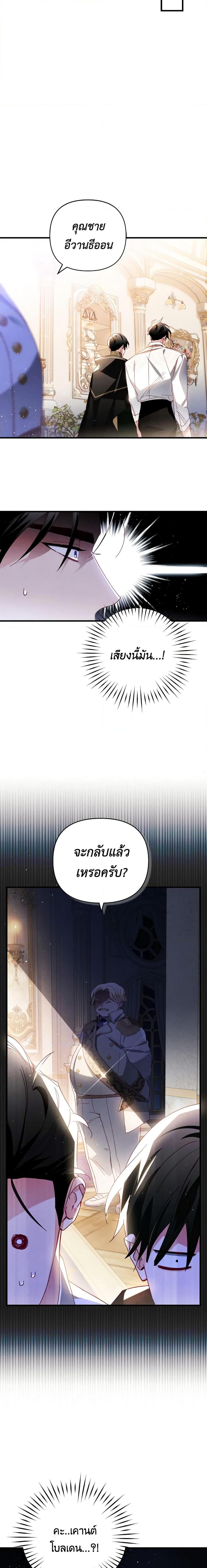 Manga-lc-com อ่านมังงะ อ่านการ์ตูน ออนไลน์ ฟรี Raising My Fiancé With Money ตอนที่ 1 2 3 4 5 6 7 8 9 10 11 12 13 14 ฟรี ไม่มีโฆษณา Manga-lc - อ่าน มังงะ อ่าน การ์ตูน ออนไลน์ อ่านมังงะ ฟรี