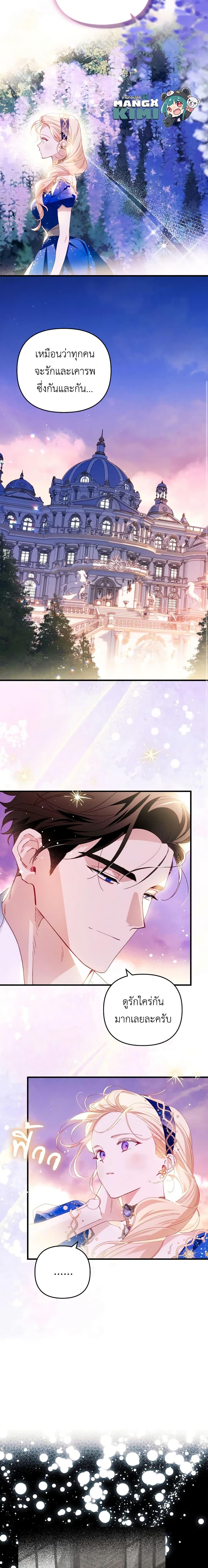 Manga-lc-com อ่านมังงะ อ่านการ์ตูน ออนไลน์ ฟรี Raising My Fiancé With Money ตอนที่ 1 2 3 4 5 6 7 8 9 10 11 12 13 14 ฟรี ไม่มีโฆษณา Manga-lc - อ่าน มังงะ อ่าน การ์ตูน ออนไลน์ อ่านมังงะ ฟรี