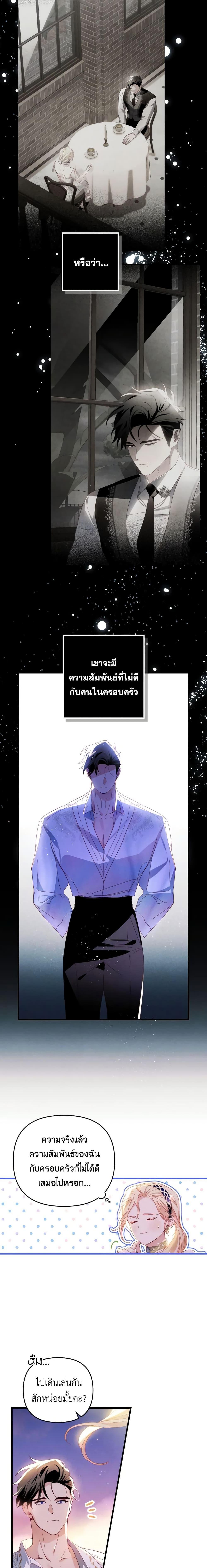 Manga-lc-com อ่านมังงะ อ่านการ์ตูน ออนไลน์ ฟรี Raising My Fiancé With Money ตอนที่ 1 2 3 4 5 6 7 8 9 10 11 12 13 14 ฟรี ไม่มีโฆษณา Manga-lc - อ่าน มังงะ อ่าน การ์ตูน ออนไลน์ อ่านมังงะ ฟรี