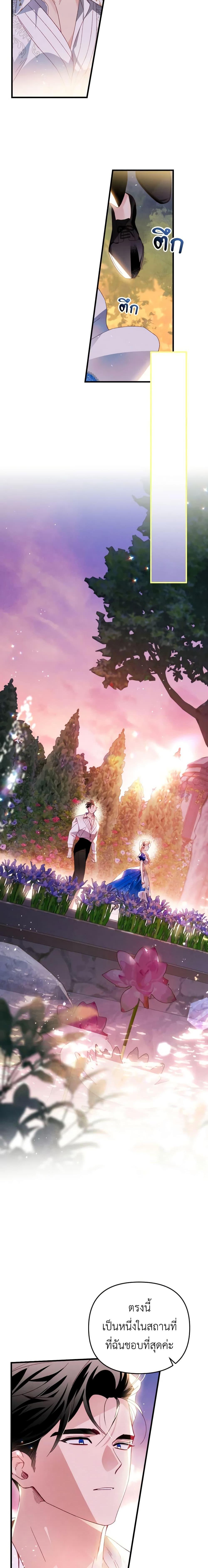 Manga-lc-com อ่านมังงะ อ่านการ์ตูน ออนไลน์ ฟรี Raising My Fiancé With Money ตอนที่ 1 2 3 4 5 6 7 8 9 10 11 12 13 14 ฟรี ไม่มีโฆษณา Manga-lc - อ่าน มังงะ อ่าน การ์ตูน ออนไลน์ อ่านมังงะ ฟรี